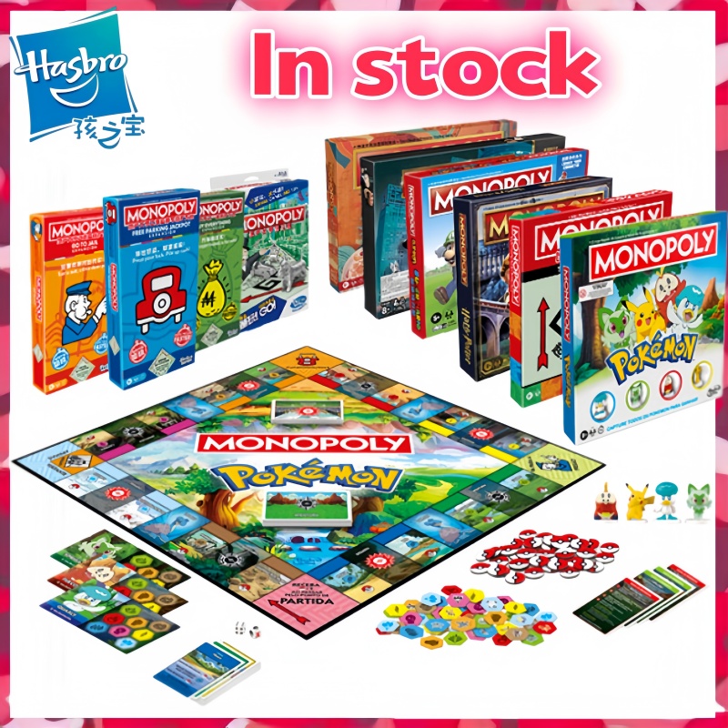 Hasbro Game Monopoly - Genuine Hasbro Monopoly Classic Edition Property