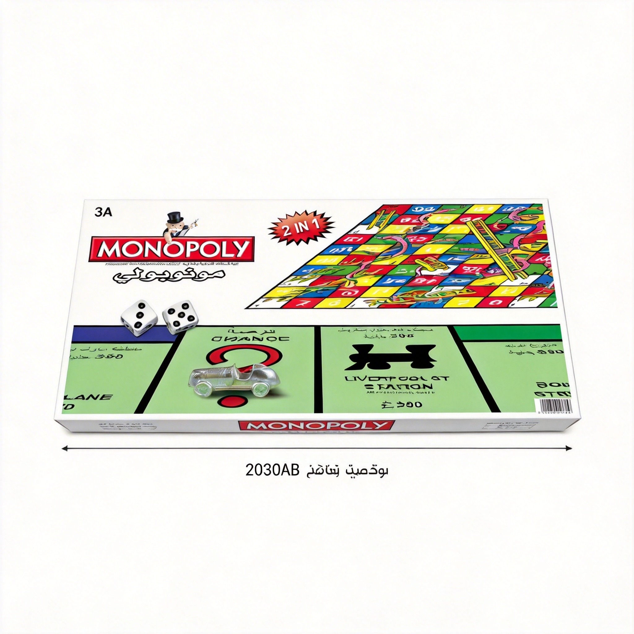 Hasbro Game Monopoly - MONOPOLY 2 in 1 Classic Premium