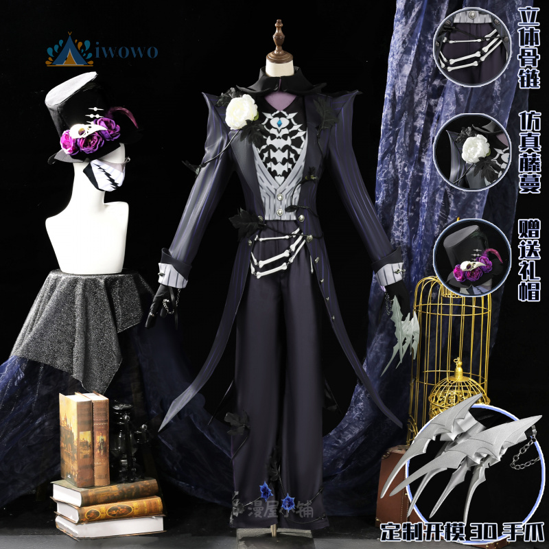 Party Games Jack - Game Identity Ⅴ Jack Cosplay Costume