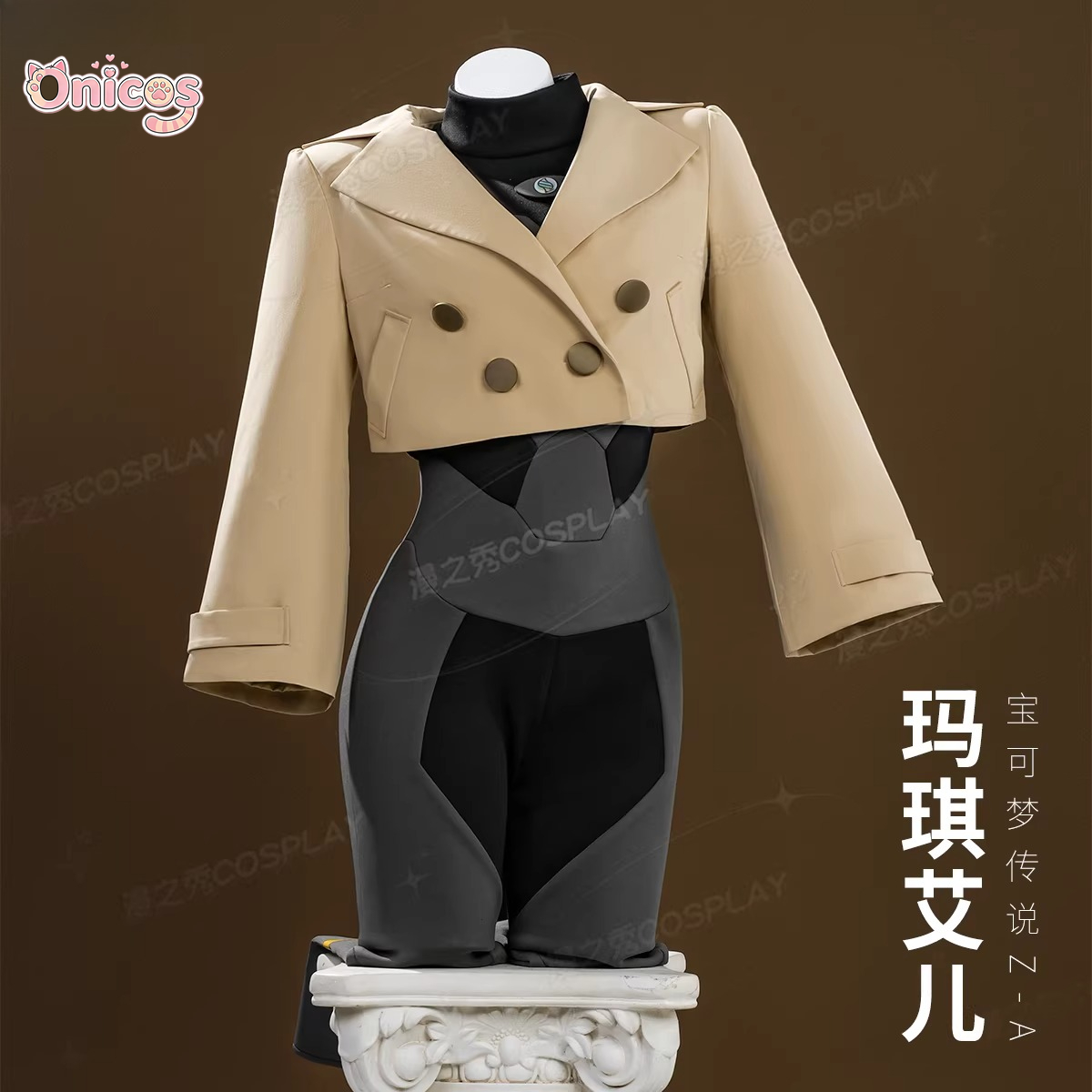 Party Games Girls - PokéMon Emma Cospaly Costume Girls Jacket