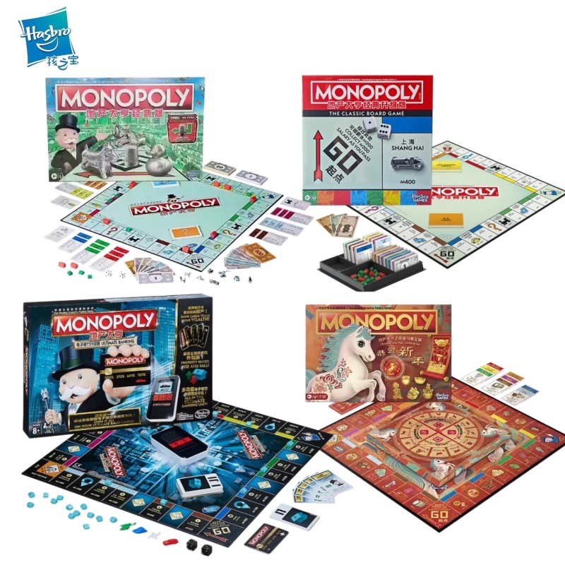 Hasbro Game Monopoly - Hasbro Monopoly Classic Real Series Estate