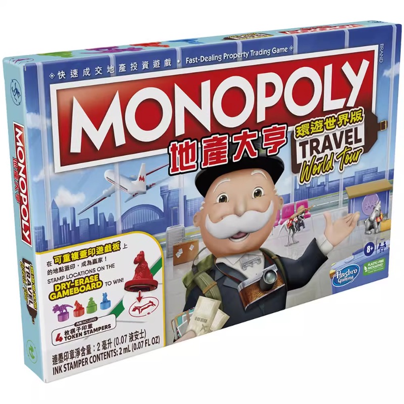 Hasbro Game Monopoly - Hasbro Genuine Real Estate Tycoon Monopoly