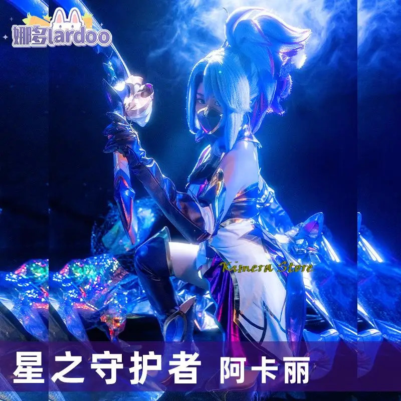 Game LOL Star Guardian Akali C - Party Games Youtube 评论和价格