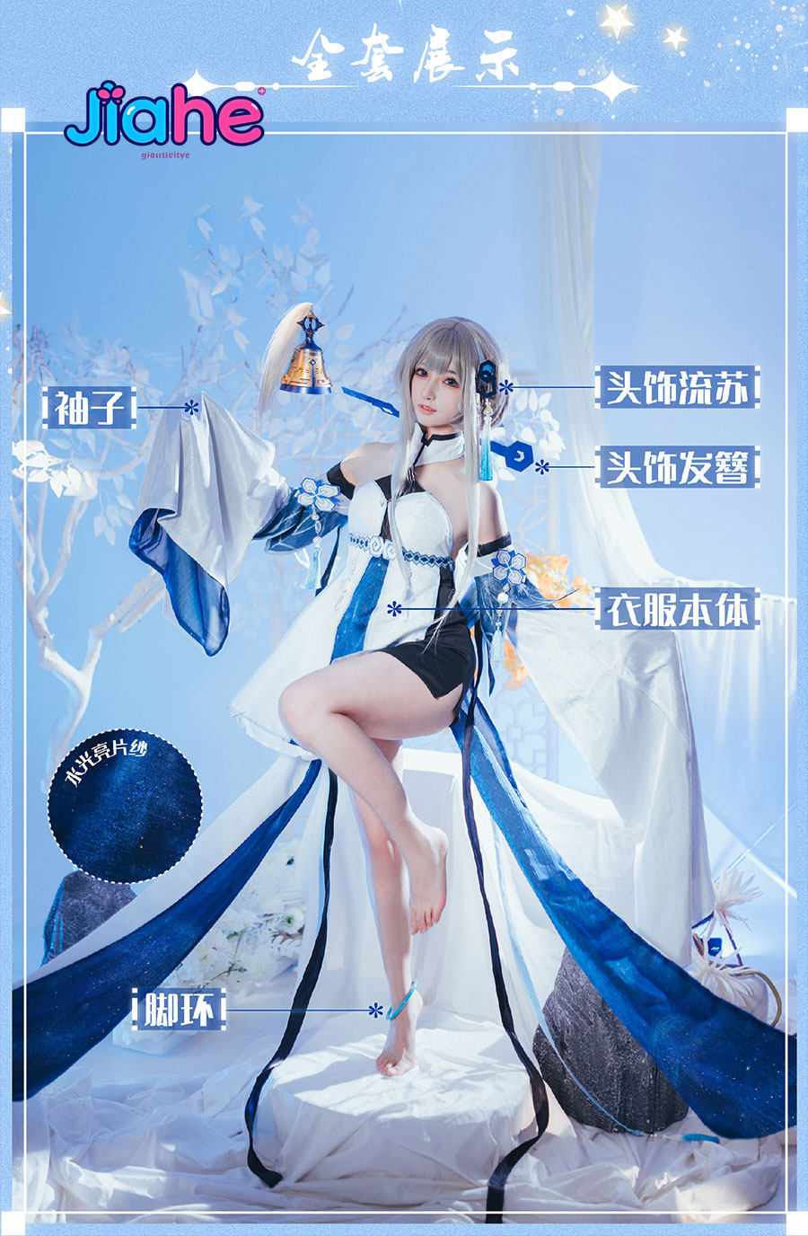 Guizhong Game Genshin Impact C - Party Games Girls 评论和价格