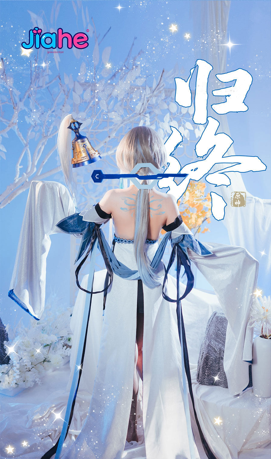 Guizhong Game Genshin Impact C - Party Games Girls 评论和价格