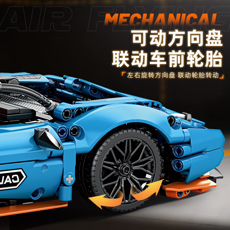Blue Racing Car Building Block - Lego Set City 评论和价格