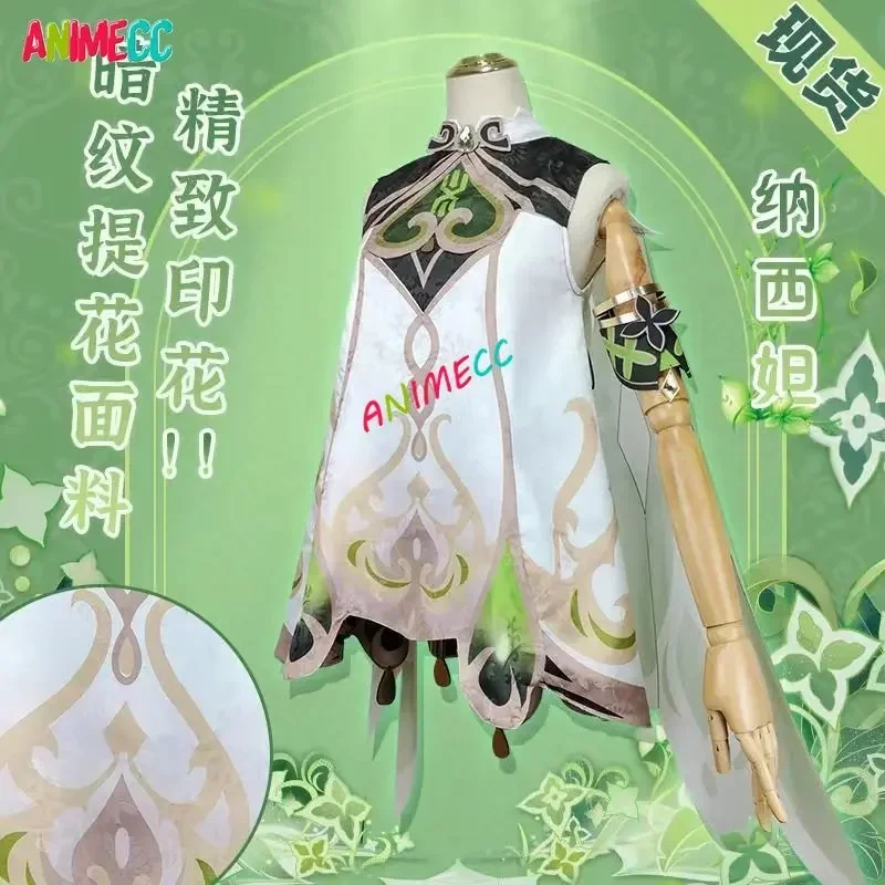 ANIMECC in Stock Nahida Genshi - Party Games Girls 评论和价格