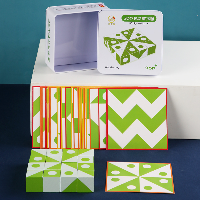 Wooden 3D Puzzles Game Geometr - Party Games Kids Indoor 评论和价格