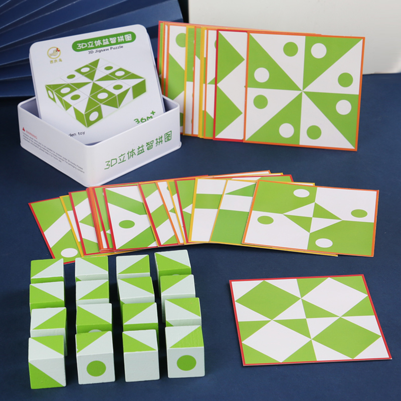 Wooden 3D Puzzles Game Geometr - Party Games Kids Indoor 评论和价格