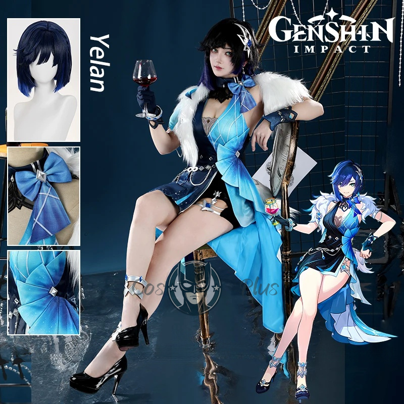 Genshin Impact Yelan Cosplay C - Party Games Girls 评论和价格