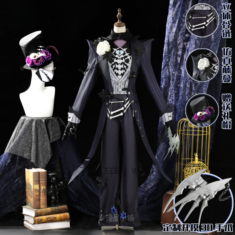 Game Identity Ⅴ Cosplay the Ri - Party Games Jack 评论和价格
